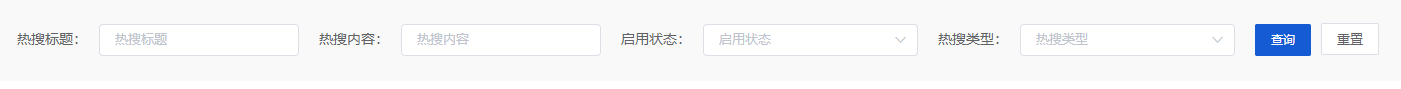 Mall4j 白洞版(S2B2C供应链)后台操作手册 功能操作示意图