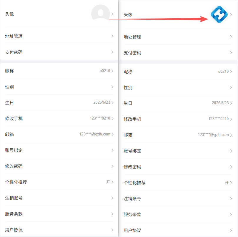 Mall4j 白洞版(S2B2C供应链)后台操作手册 功能操作示意图