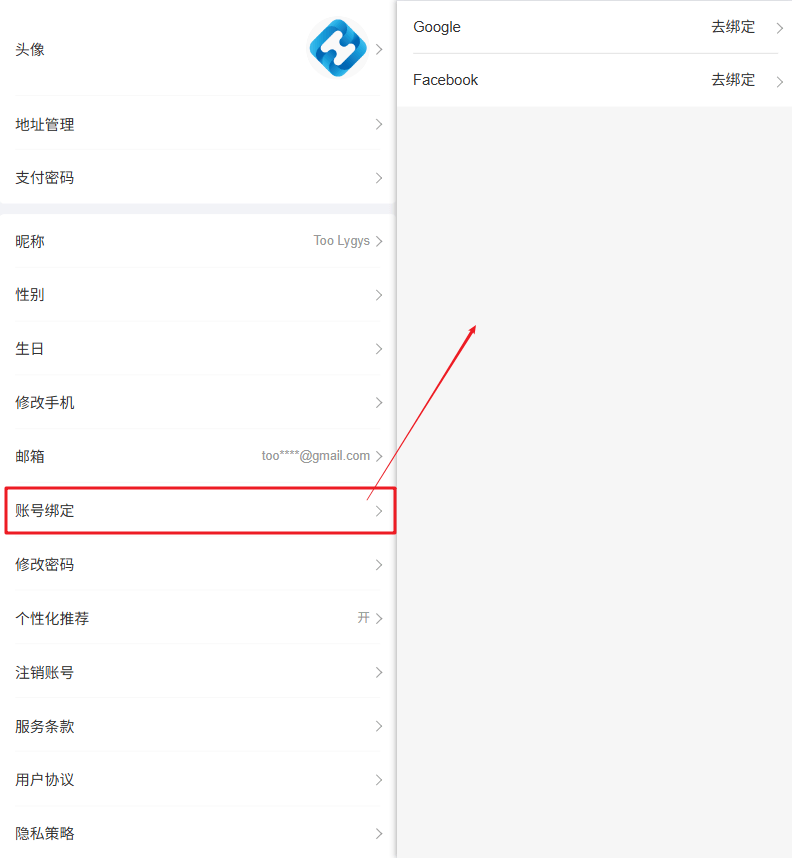 Mall4j 白洞版(S2B2C供应链)后台操作手册 功能操作示意图