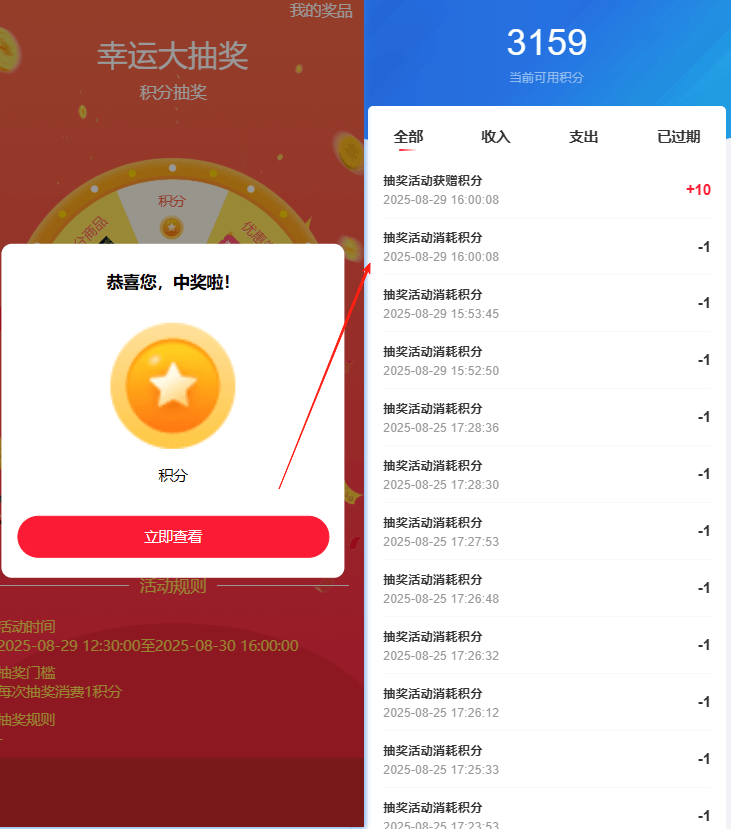 Mall4j 白洞版(S2B2C供应链)后台操作手册 功能操作示意图