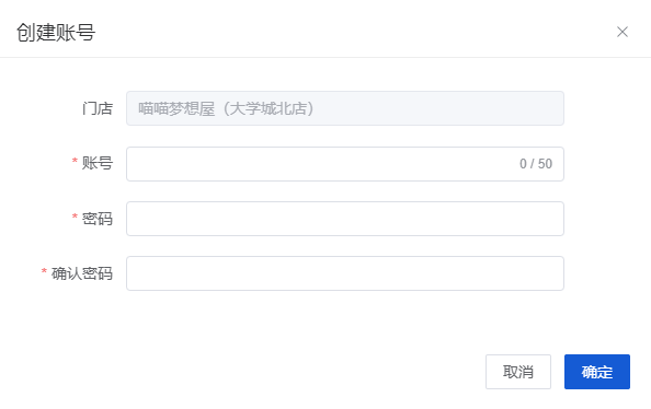 Mall4j 白洞版(S2B2C供应链)后台操作手册 功能操作示意图