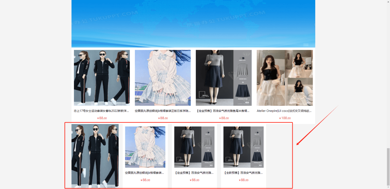 Mall4j 白洞版(S2B2C供应链)后台操作手册 功能操作示意图