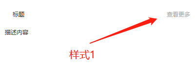 Mall4j 白洞版(S2B2C供应链)后台操作手册 功能操作示意图
