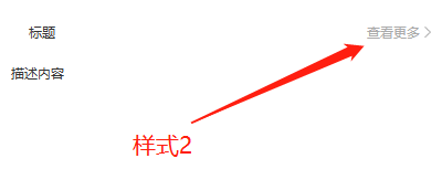 Mall4j 白洞版(S2B2C供应链)后台操作手册 功能操作示意图
