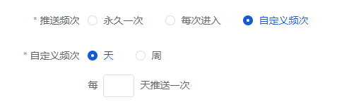 Mall4j 白洞版(S2B2C供应链)后台操作手册 功能操作示意图