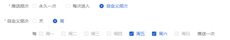 Mall4j 白洞版(S2B2C供应链)后台操作手册 功能操作示意图