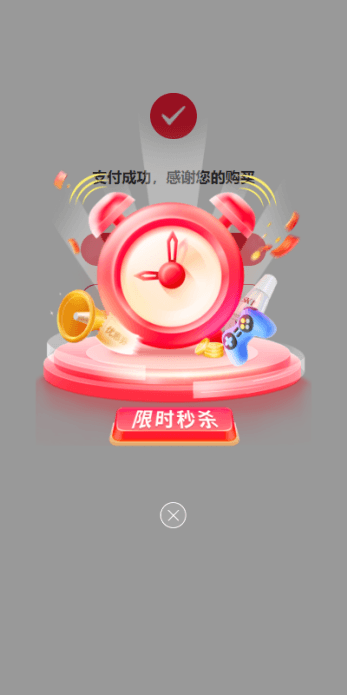 Mall4j 白洞版(S2B2C供应链)后台操作手册 功能操作示意图