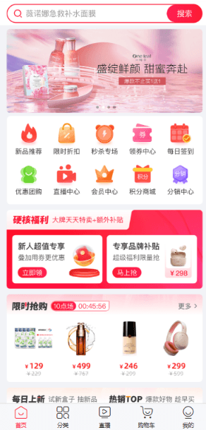 Mall4j 白洞版(S2B2C供应链)后台操作手册 功能操作示意图