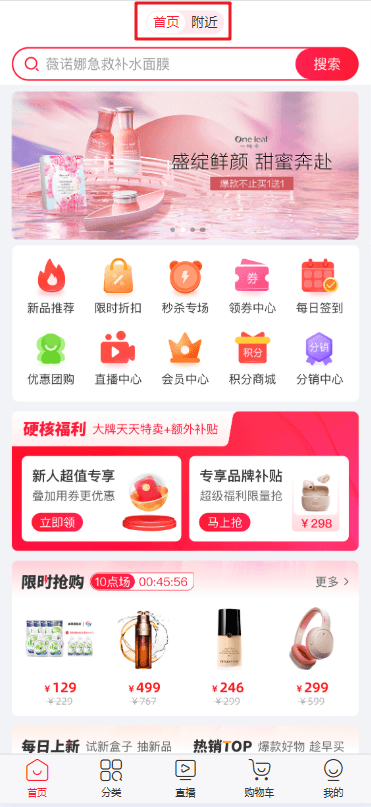 Mall4j 白洞版(S2B2C供应链)后台操作手册 功能操作示意图