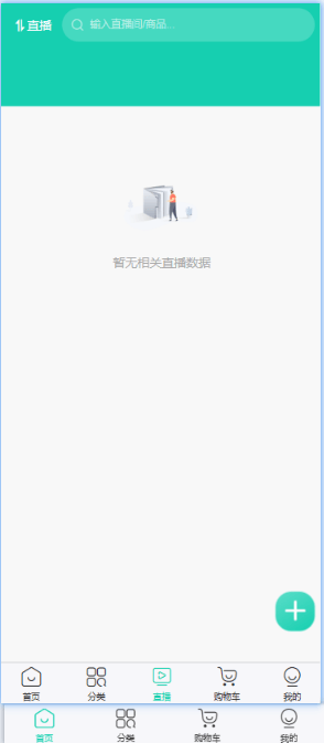 Mall4j 白洞版(S2B2C供应链)后台操作手册 功能操作示意图