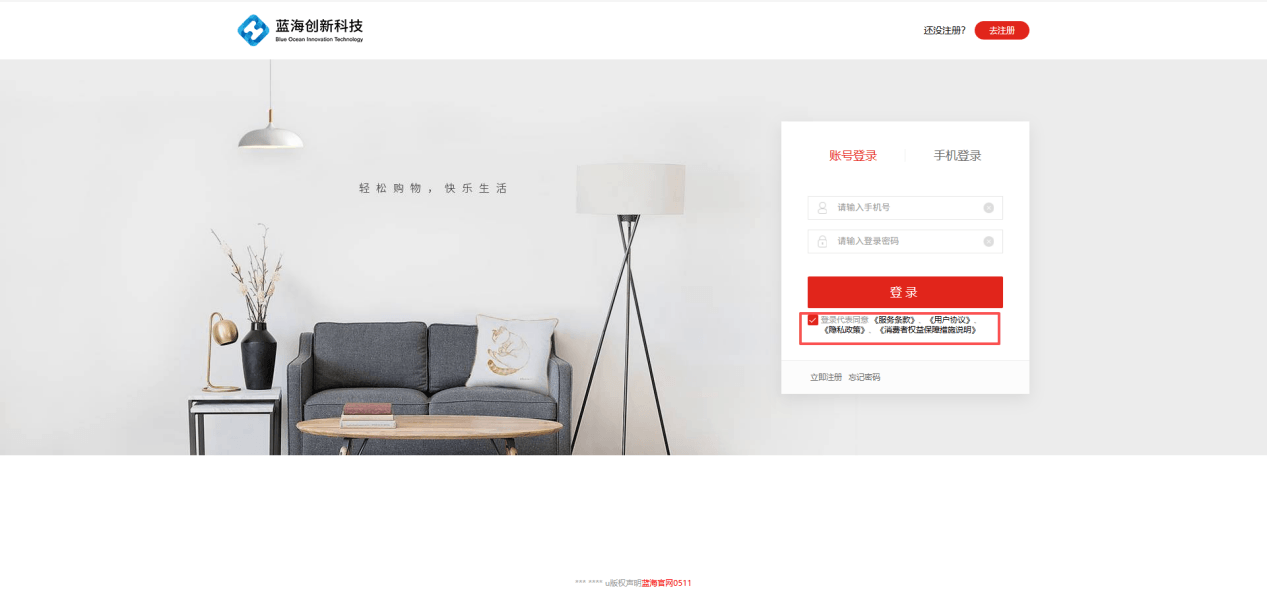 Mall4j 白洞版(S2B2C供应链)后台操作手册 功能操作示意图