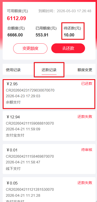 Mall4j 白洞版(S2B2C供应链)后台操作手册 功能操作示意图