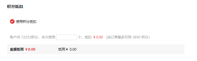 Mall4j 环宇版(SaaS多租户单商户)后台操作手册 功能操作示意图