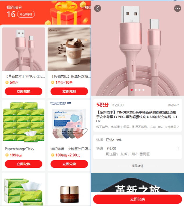 Mall4j 环宇版(SaaS多租户单商户)后台操作手册 功能操作示意图