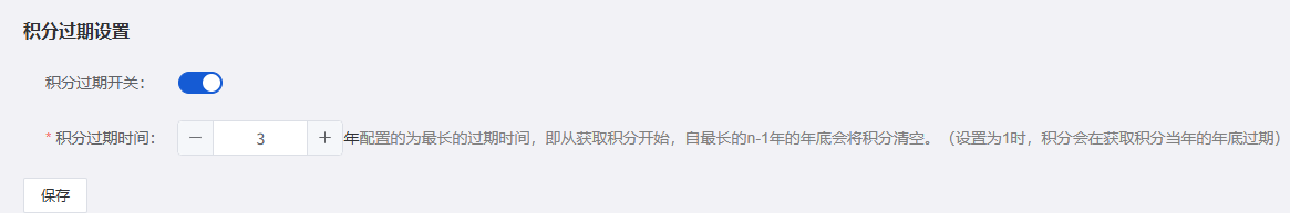 Mall4j 环宇版(SaaS多租户单商户)后台操作手册 功能操作示意图