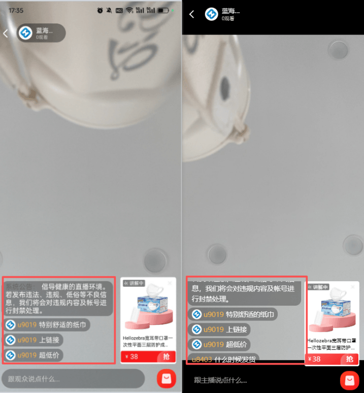 Mall4j 环宇版(SaaS多租户单商户)后台操作手册 功能操作示意图