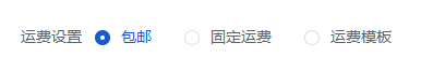 Mall4j 环宇版(SaaS多租户单商户)后台操作手册 功能操作示意图