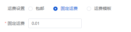Mall4j 环宇版(SaaS多租户单商户)后台操作手册 功能操作示意图
