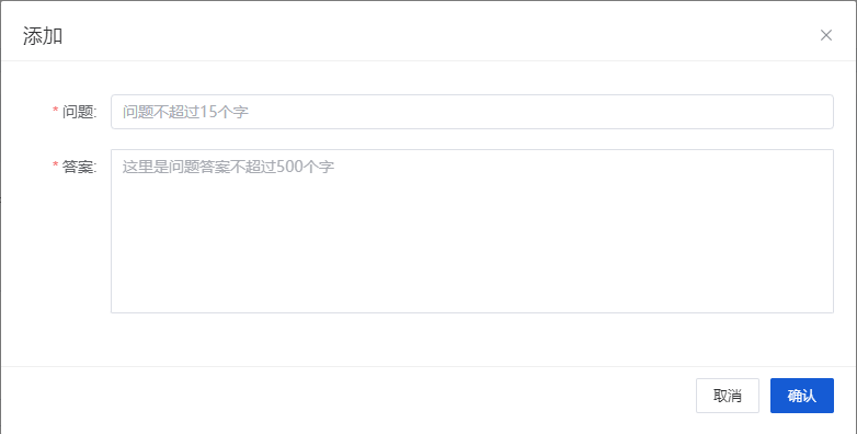Mall4j 环宇版(SaaS多租户单商户)后台操作手册 功能操作示意图