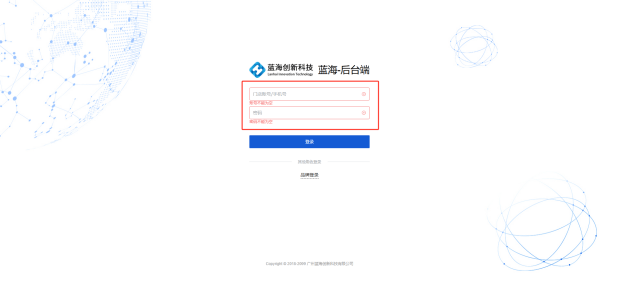 Mall4j 环宇版(SaaS多租户单商户)后台操作手册 功能操作示意图