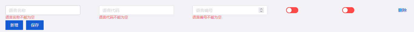 Mall4j 环宇版(SaaS多租户单商户)后台操作手册 功能操作示意图