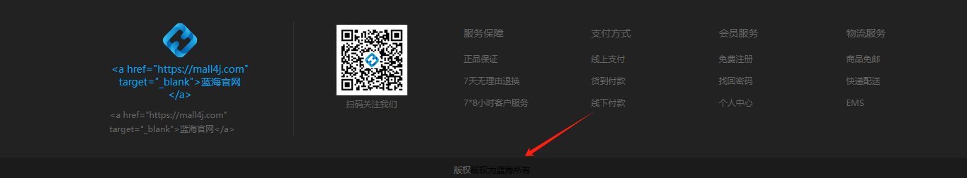 Mall4j 环宇版(SaaS多租户单商户)后台操作手册 功能操作示意图
