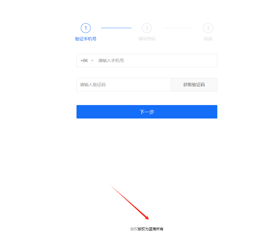 Mall4j 环宇版(SaaS多租户单商户)后台操作手册 功能操作示意图