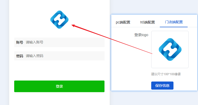 Mall4j 环宇版(SaaS多租户单商户)后台操作手册 功能操作示意图