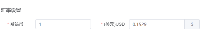 Mall4j 环宇版(SaaS多租户单商户)后台操作手册 功能操作示意图