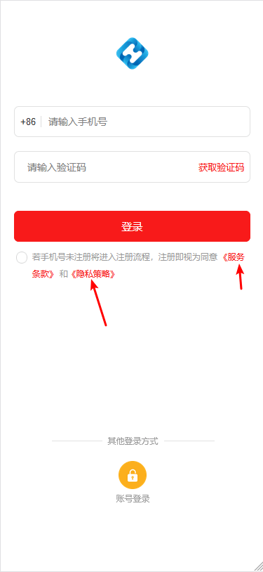 Mall4j 环宇版(SaaS多租户单商户)后台操作手册 功能操作示意图