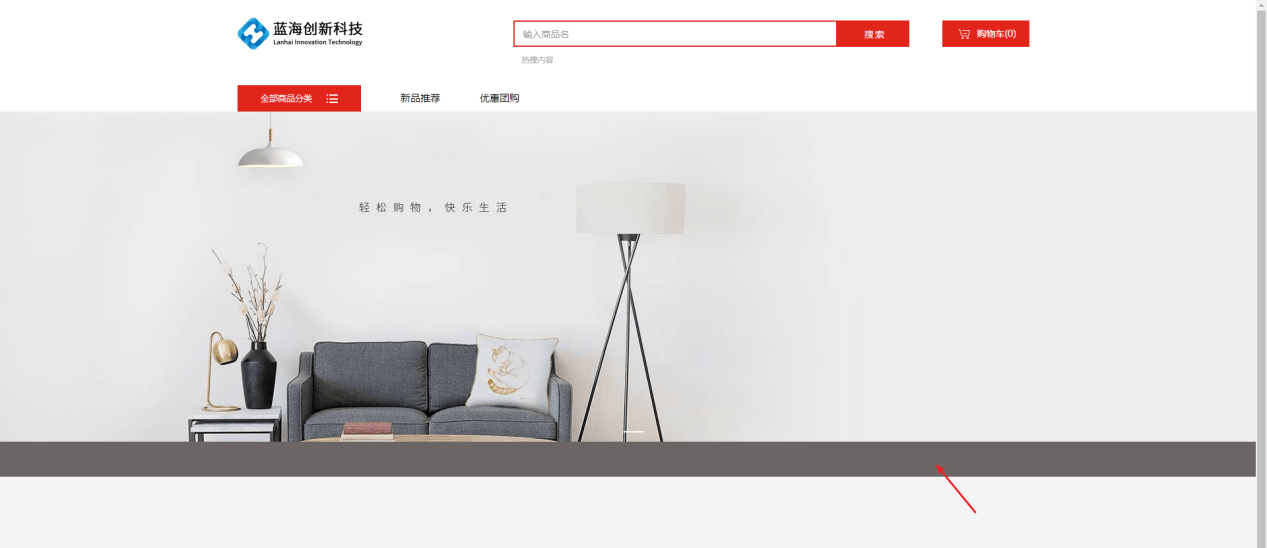 Mall4j 环宇版(SaaS多租户单商户)后台操作手册 功能操作示意图