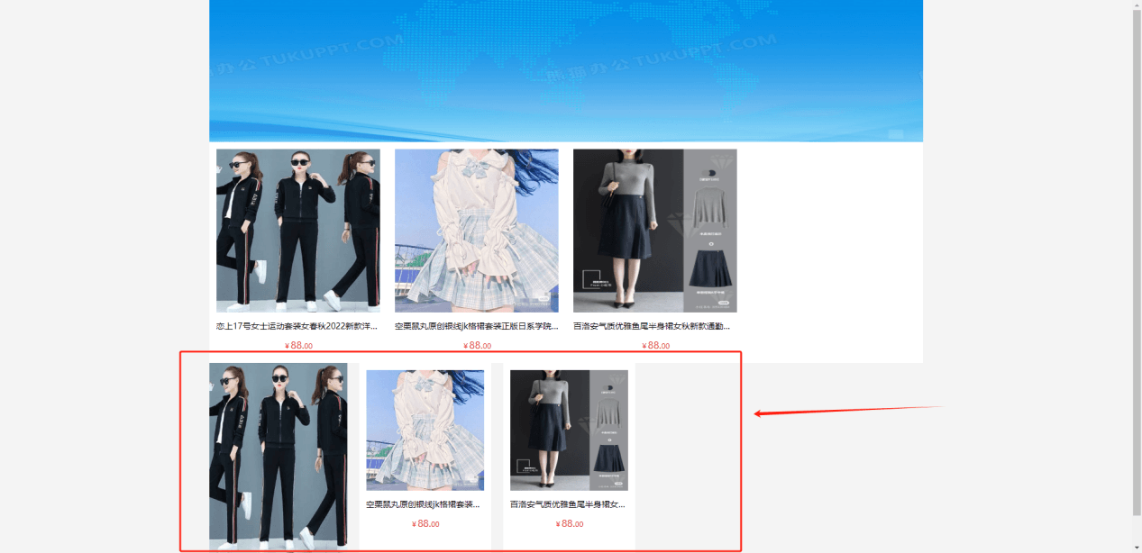 Mall4j 环宇版(SaaS多租户单商户)后台操作手册 功能操作示意图