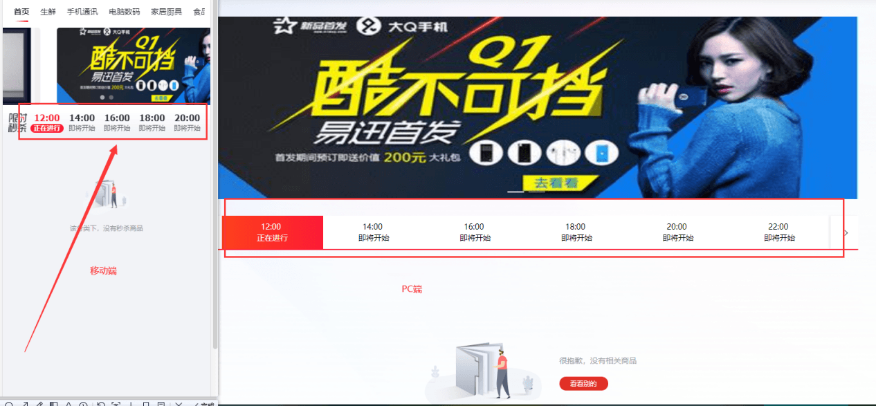 Mall4j 多元版(SaaS多租户多商户)后台操作手册 功能操作示意图