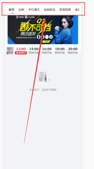 Mall4j 多元版(SaaS多租户多商户)后台操作手册 功能操作示意图