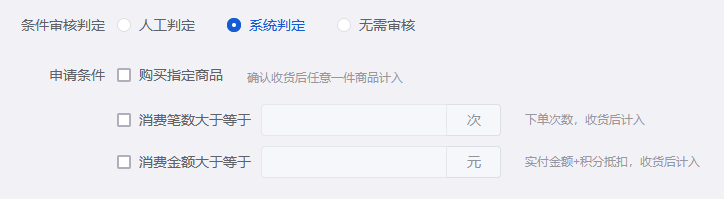 Mall4j 多元版(SaaS多租户多商户)后台操作手册 功能操作示意图