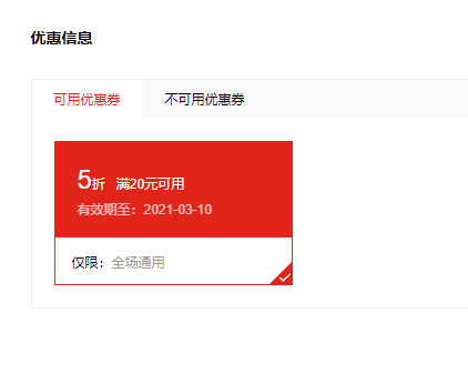 Mall4j 多元版(SaaS多租户多商户)后台操作手册 功能操作示意图