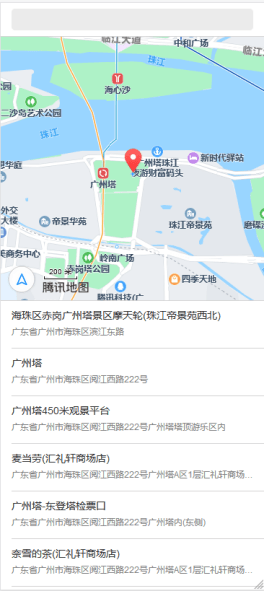 Mall4j 多元版(SaaS多租户多商户)后台操作手册 功能操作示意图