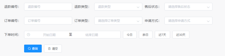 Mall4j 多元版(SaaS多租户多商户)后台操作手册 功能操作示意图