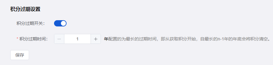 Mall4j 多元版(SaaS多租户多商户)后台操作手册 功能操作示意图