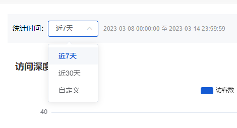 Mall4j 多元版(SaaS多租户多商户)后台操作手册 功能操作示意图