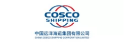 中国远洋海运 Logo