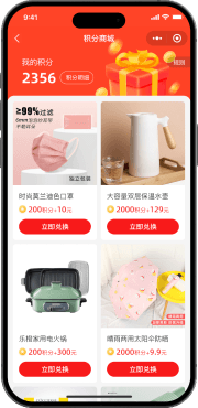 积分商城兑换商品移动端界面