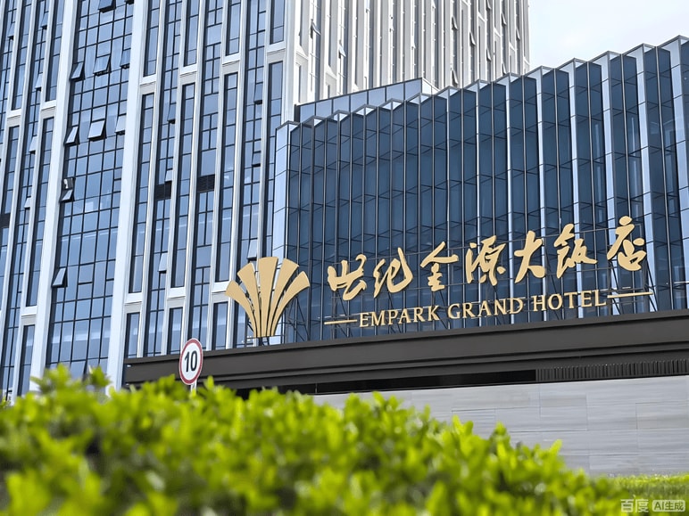 世纪金源客户案例