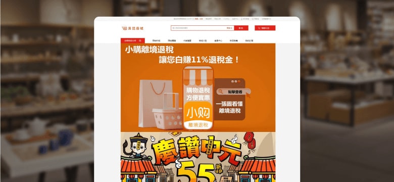 跨境产业案例界面