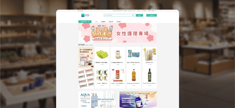 跨境产业案例界面
