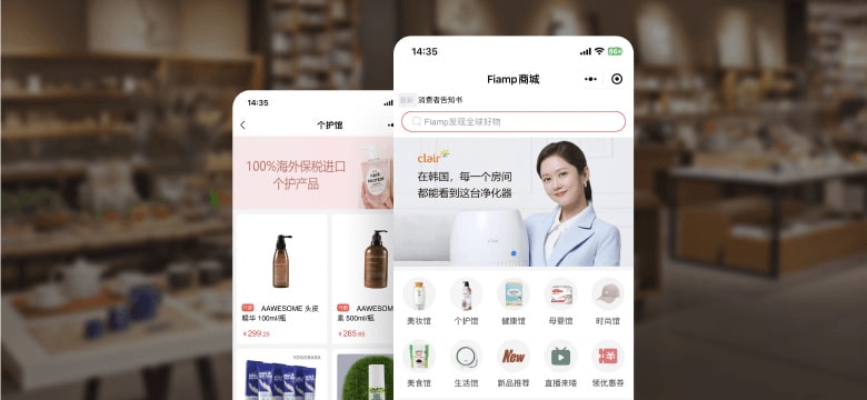 跨境产业案例界面