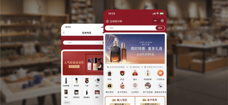 跨境产业案例界面