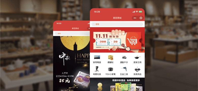 跨境产业案例界面