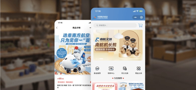 文化娱乐案例界面