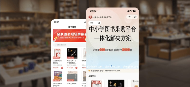 文化娱乐案例界面